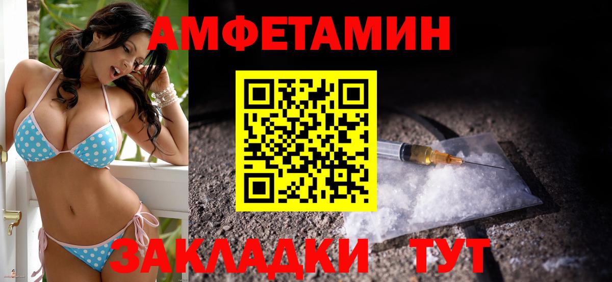 нарко площадка наркотические препараты  Amphetamine 97%  Вход с VPN  Нальчик  Амфетамин 