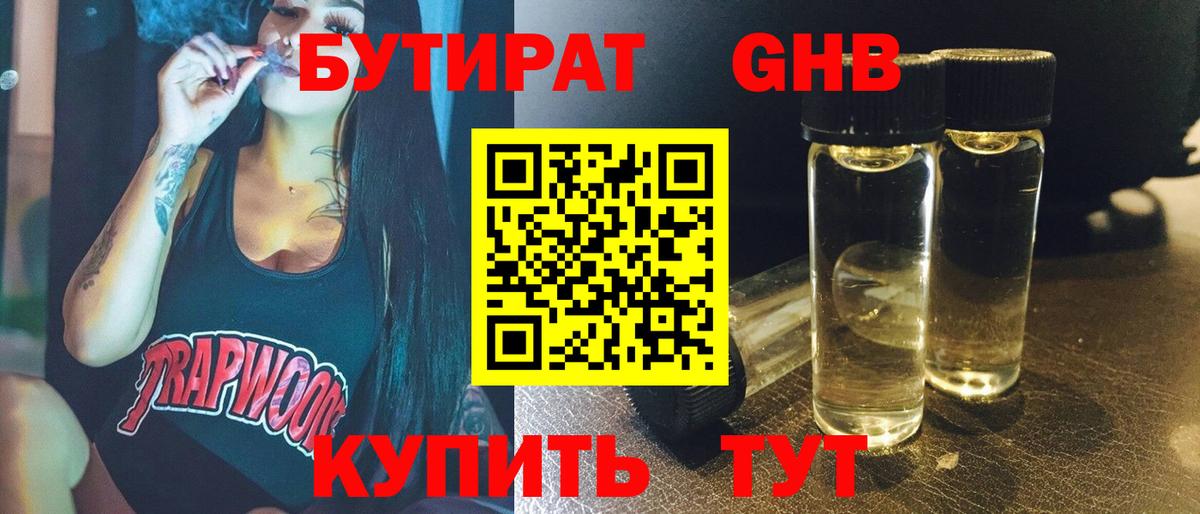 Нальчик  Кокаин  Вход с VPN  МЕТАМФЕТАМИН  Каннабис  Гашиш  Альфа ПВП СОЛЬ кристаллы  Меф  