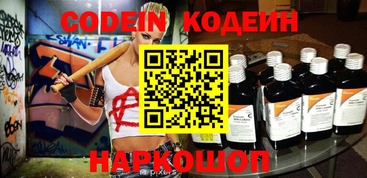 A-PVP Нальчик