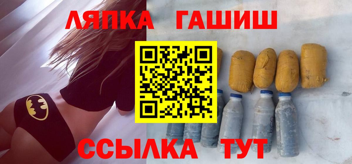 ГАШИШ 40% ТГК Нальчик