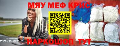 дурь Гусиноозёрск