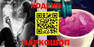 дурь Гусиноозёрск
