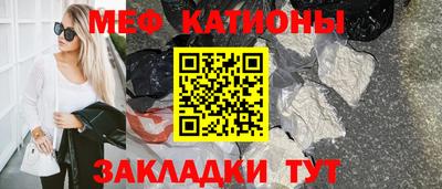 дурь Гусиноозёрск