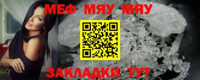 кристаллы Гусев