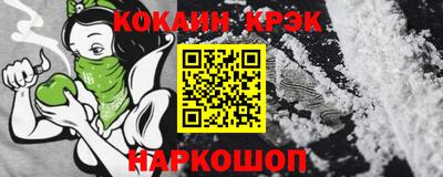 бошки Гусь-Хрустальный