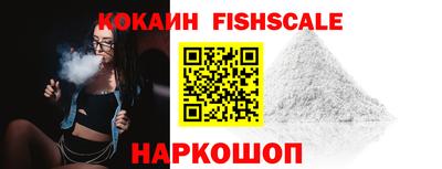кристаллы Гусев