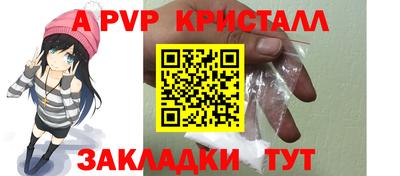 бошки Гусь-Хрустальный