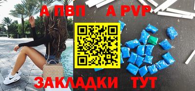 кристаллы Гусев