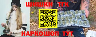 кристаллы Гусев