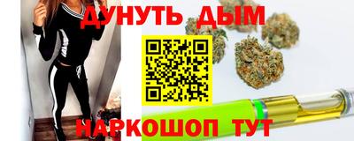 дурь Гусиноозёрск