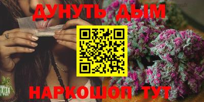 кристаллы Гусев