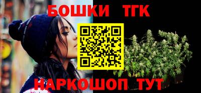 бошки Гусь-Хрустальный