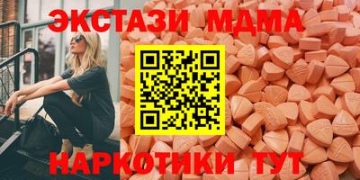 кристаллы Гусев