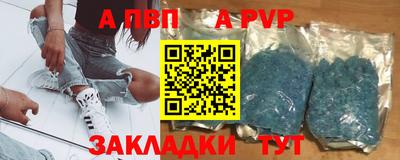 дурь Гусиноозёрск