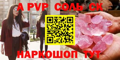 дурь Гусиноозёрск