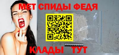 кристаллы Гусев