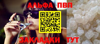 кристаллы Гусев