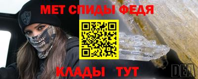 кристаллы Гусев