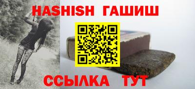 кристаллы Гусев