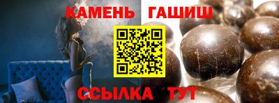 дурь Гусиноозёрск