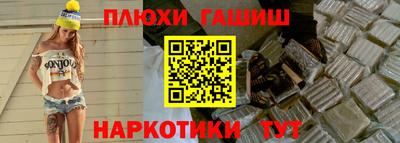 кристаллы Гусев