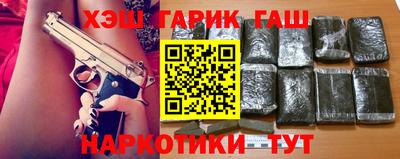 кристаллы Гусев