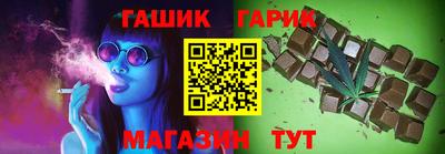 дурь Гусиноозёрск