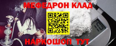 бошки Гусь-Хрустальный