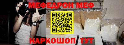 кристаллы Гусев