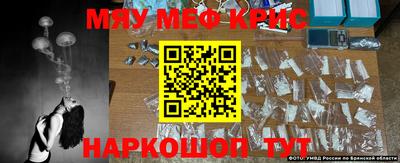 дурь Гусиноозёрск
