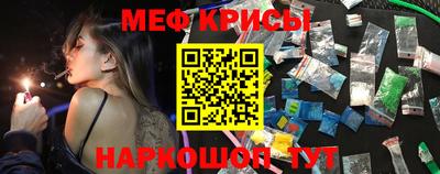 кристаллы Гусев