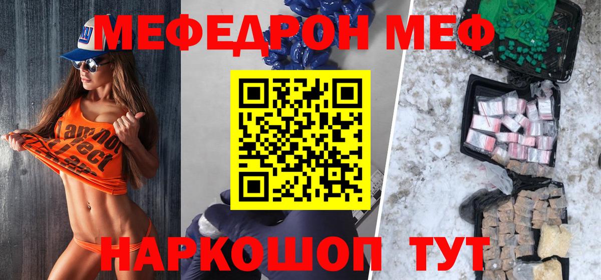 omg как войти  где продают наркотики  Нальчик  Мефедрон мяу мяу  Вход с VPN  Мефедрон 