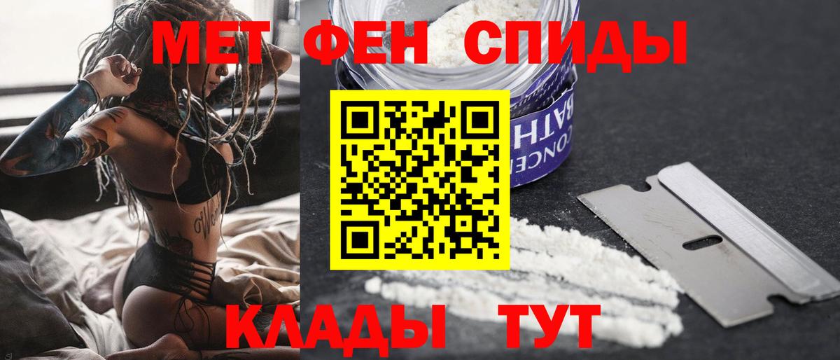 Метамфетамин витя Нальчик