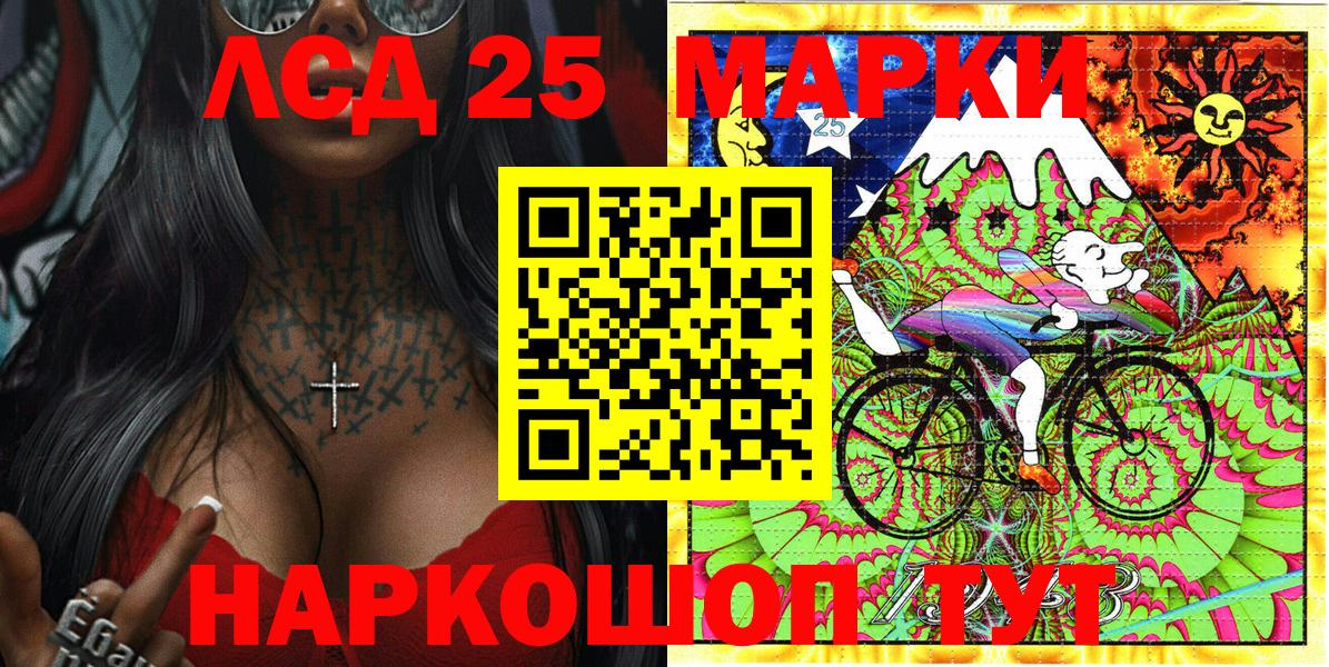 Марки N-bome 1500мкг Нальчик