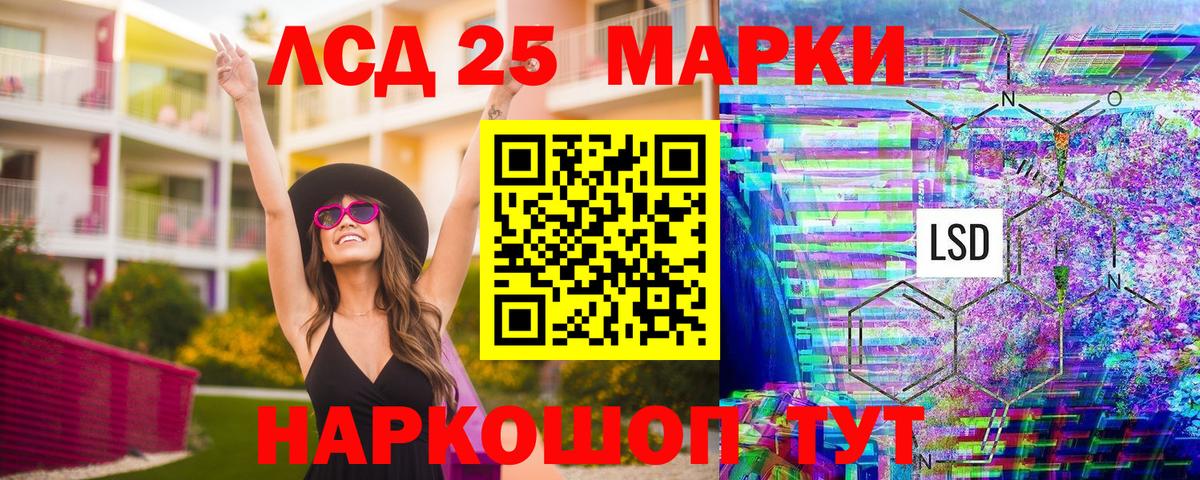 Марки NBOMe 1,5мг  Марки NBOMe 1,5мг  Нальчик  Вход с VPN 