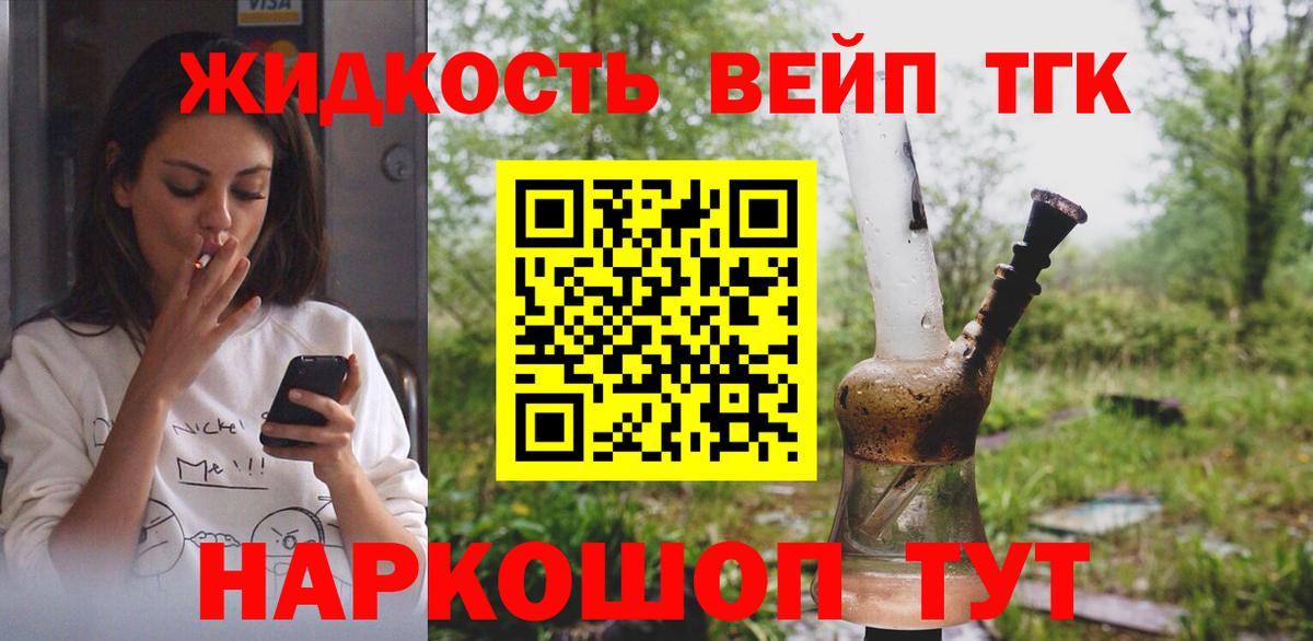 OMG как войти  дарнет шоп  Нальчик  ТГК гашишное масло  Вход с VPN  Дистиллят ТГК THC oil 