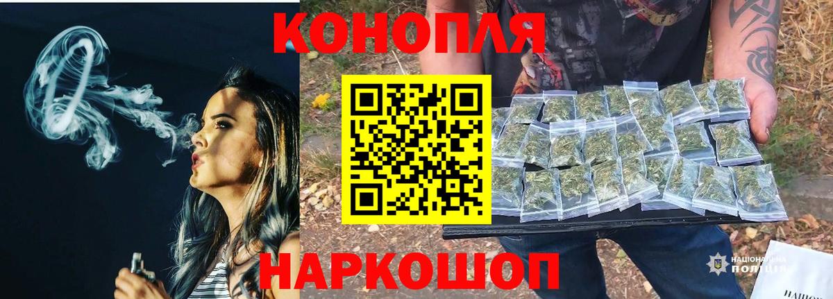 Бошки марихуана сатива  Канабис AK-47  Вход с VPN  Нальчик 