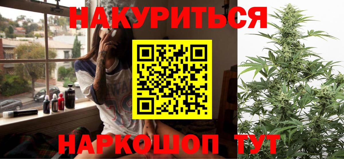 Каннабис VHQ Нальчик